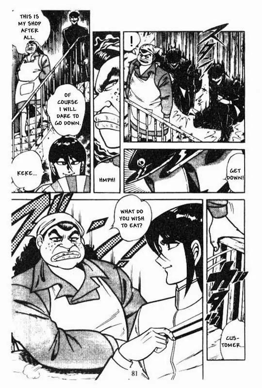 Kotaro Makaritoru Chapter 105 page 23 - Chapter 105: Beni Bara's Not Dead