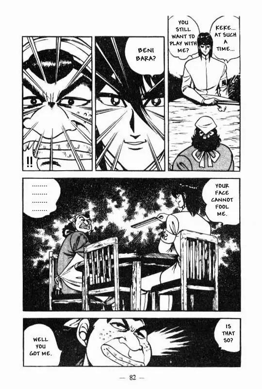 Kotaro Makaritoru Chapter 105 page 24 - Chapter 105: Beni Bara's Not Dead