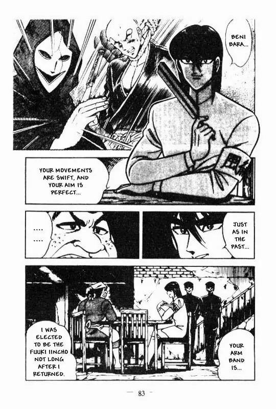 Kotaro Makaritoru Chapter 105 page 25 - Chapter 105: Beni Bara's Not Dead