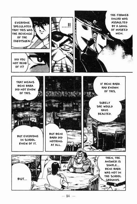 Kotaro Makaritoru Chapter 105 page 26 - Chapter 105: Beni Bara's Not Dead