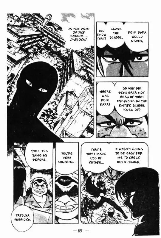 Kotaro Makaritoru Chapter 105 page 27 - Chapter 105: Beni Bara's Not Dead