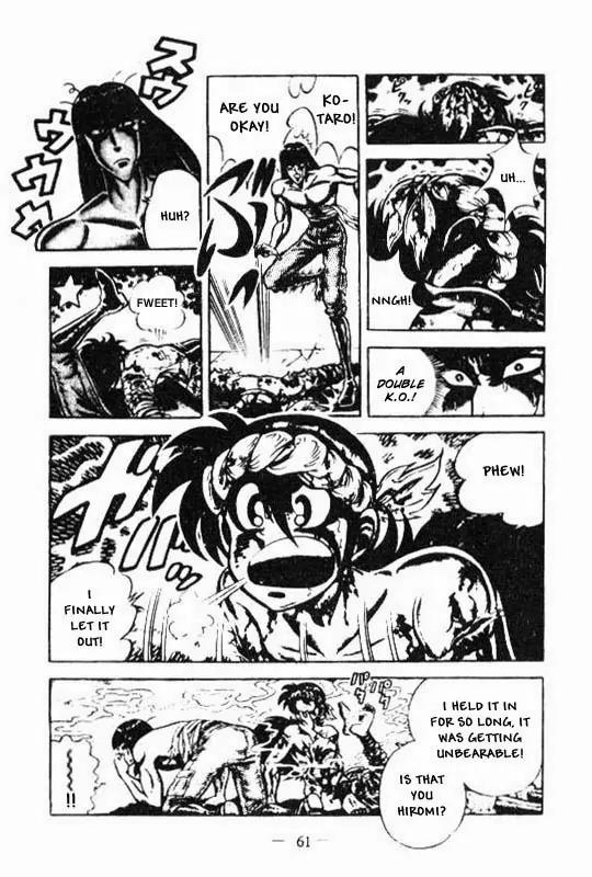 Kotaro Makaritoru Chapter 105 page 3 - Chapter 105: Beni Bara's Not Dead