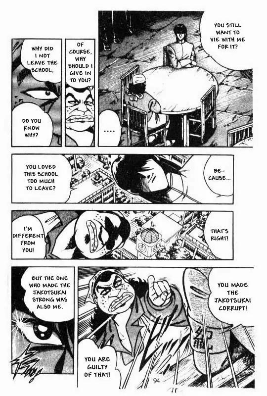 Kotaro Makaritoru Chapter 105 page 36 - Chapter 105: Beni Bara's Not Dead