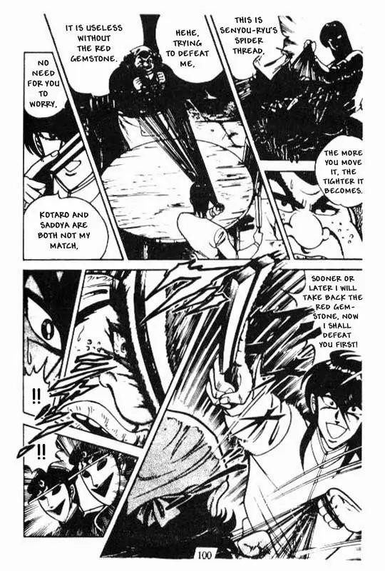 Kotaro Makaritoru Chapter 105 page 42 - Chapter 105: Beni Bara's Not Dead