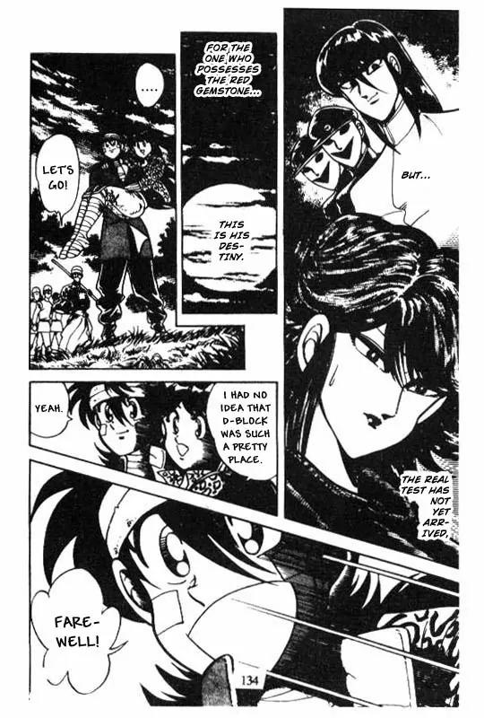 Kotaro Makaritoru Chapter 106 page 17 - Chapter 106: Farewell! D-Block