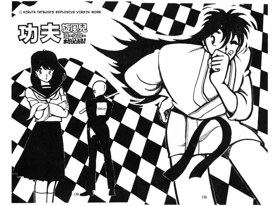 Kotaro Makaritoru Chapter 107 page 2 - Chapter 107: Kotaro Makaritoru!