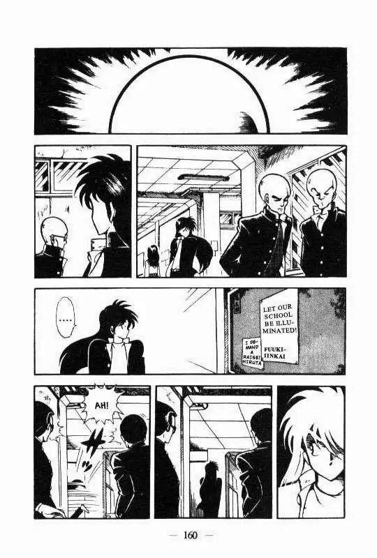 Kotaro Makaritoru Chapter 107 page 23 - Chapter 107: Kotaro Makaritoru!
