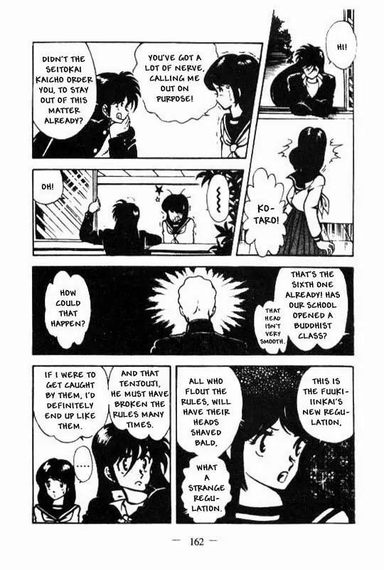 Kotaro Makaritoru Chapter 107 page 25 - Chapter 107: Kotaro Makaritoru!