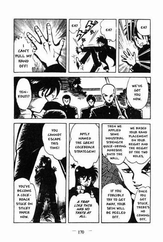 Kotaro Makaritoru Chapter 107 page 33 - Chapter 107: Kotaro Makaritoru!