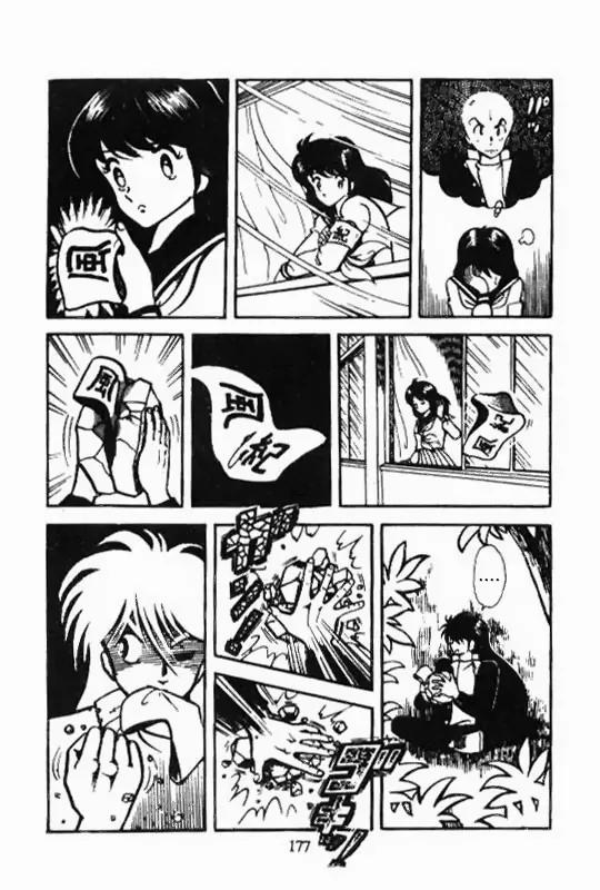 Kotaro Makaritoru Chapter 107 page 40 - Chapter 107: Kotaro Makaritoru!