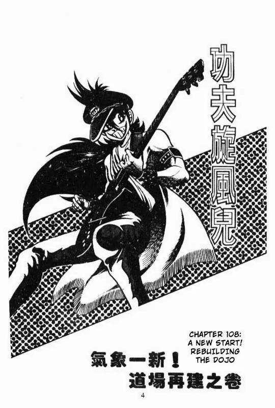 Kotaro Makaritoru Chapter 108 page 2 - Chapter 108: A New Start! Rebuilding The Dojo