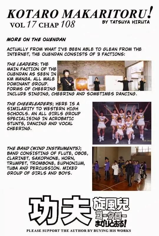 Kotaro Makaritoru Chapter 108 page 22 - Chapter 108: A New Start! Rebuilding The Dojo