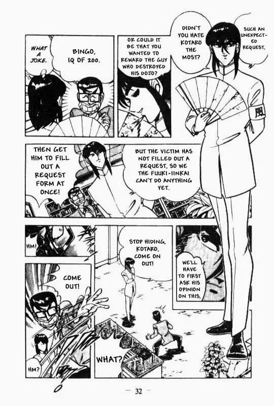 Kotaro Makaritoru Chapter 109 page 10 - Chapter 109: The Amazing Quendan