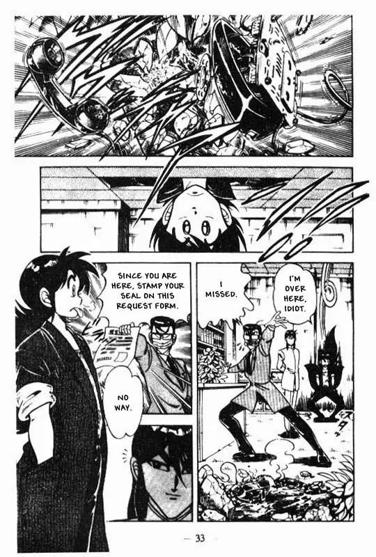 Kotaro Makaritoru Chapter 109 page 11 - Chapter 109: The Amazing Quendan