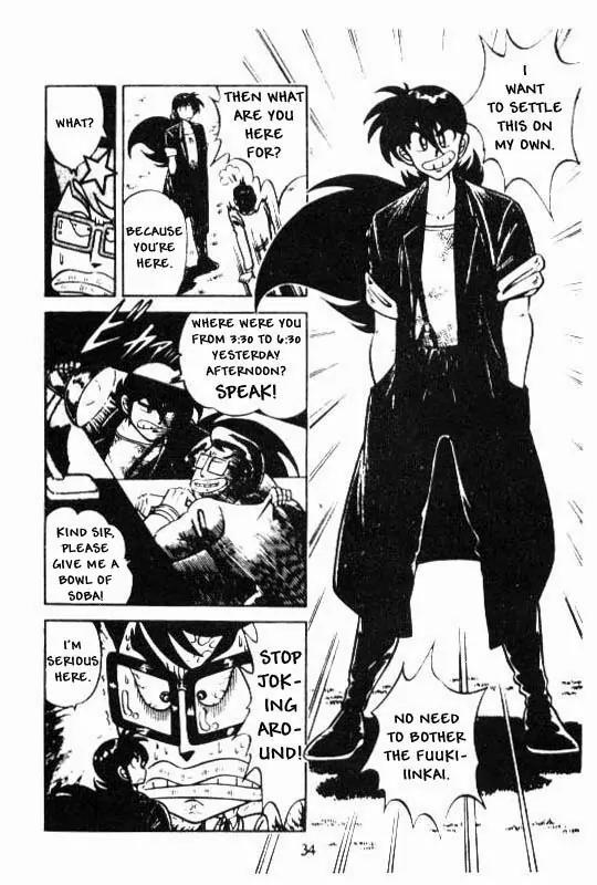 Kotaro Makaritoru Chapter 109 page 12 - Chapter 109: The Amazing Quendan
