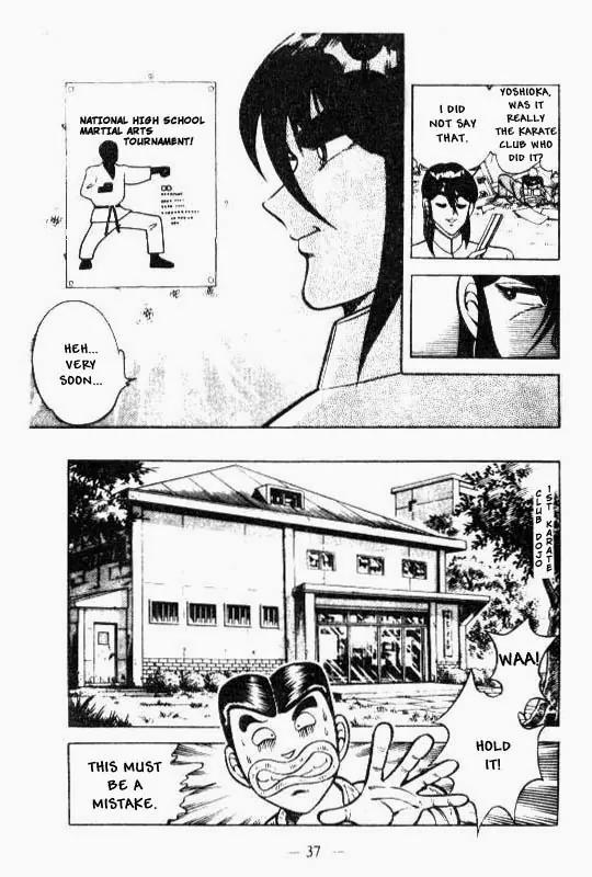 Kotaro Makaritoru Chapter 109 page 15 - Chapter 109: The Amazing Quendan