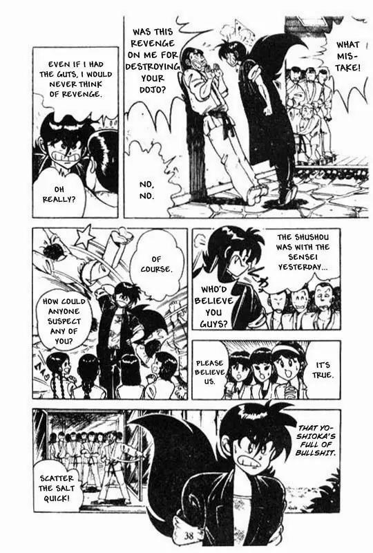Kotaro Makaritoru Chapter 109 page 16 - Chapter 109: The Amazing Quendan