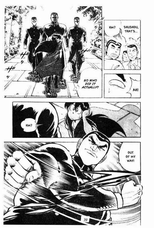Kotaro Makaritoru Chapter 109 page 17 - Chapter 109: The Amazing Quendan