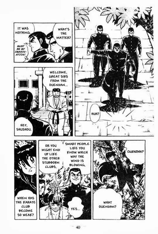 Kotaro Makaritoru Chapter 109 page 18 - Chapter 109: The Amazing Quendan