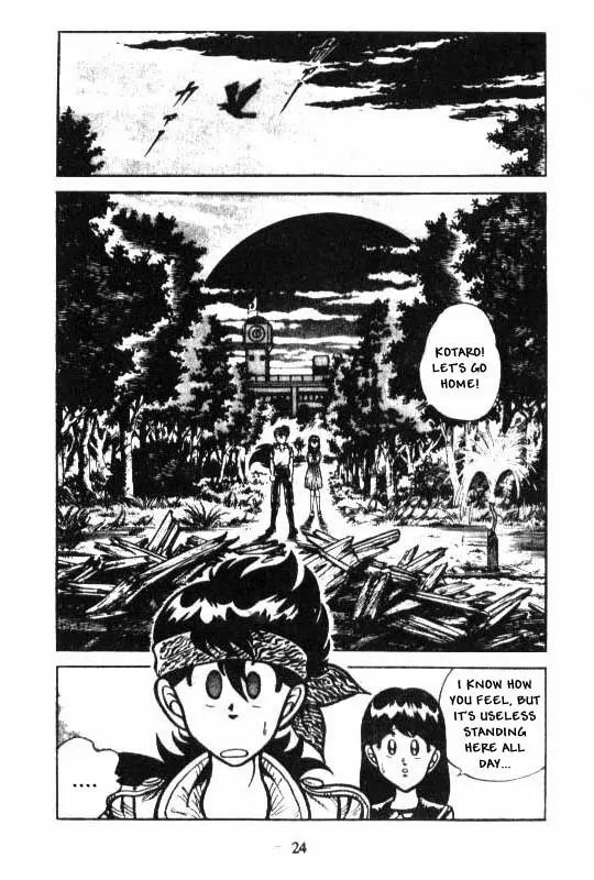Kotaro Makaritoru Chapter 109 page 2 - Chapter 109: The Amazing Quendan