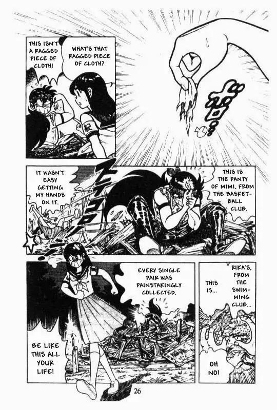 Kotaro Makaritoru Chapter 109 page 4 - Chapter 109: The Amazing Quendan