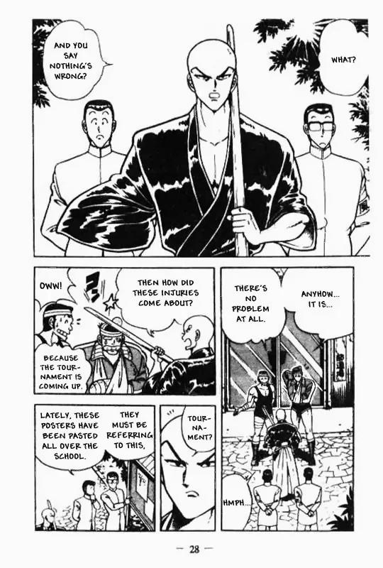 Kotaro Makaritoru Chapter 109 page 6 - Chapter 109: The Amazing Quendan