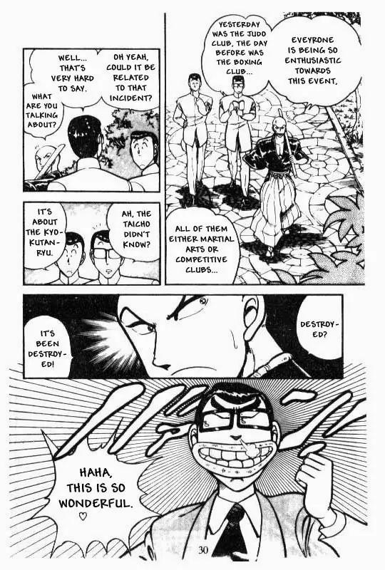 Kotaro Makaritoru Chapter 109 page 8 - Chapter 109: The Amazing Quendan