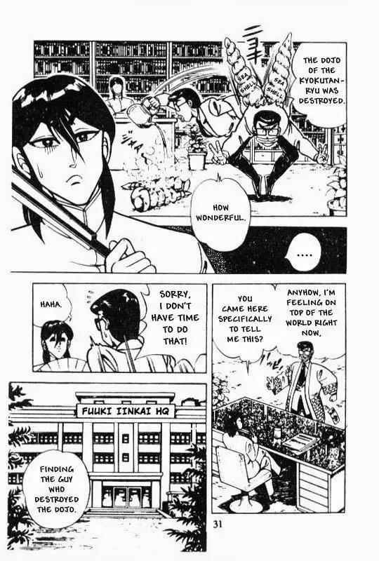 Kotaro Makaritoru Chapter 109 page 9 - Chapter 109: The Amazing Quendan