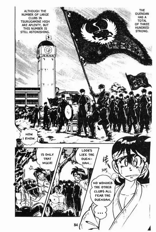 Kotaro Makaritoru Chapter 111 page 3 - Chapter 111: Quendan Dancho, Tenzen Shikato Arrives