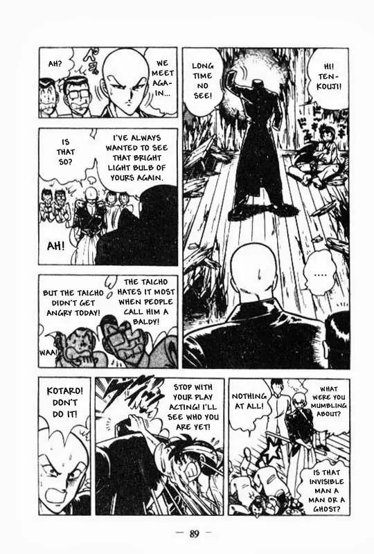 Kotaro Makaritoru Chapter 111 page 8 - Chapter 111: Quendan Dancho, Tenzen Shikato Arrives