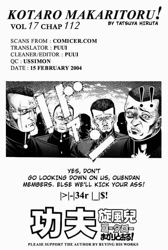 Kotaro Makaritoru Chapter 112 page 20 - Chapter 112: Kotaro's Night of Carelessness