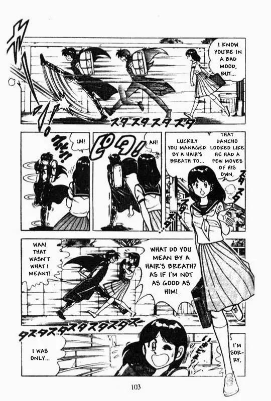 Kotaro Makaritoru Chapter 112 page 3 - Chapter 112: Kotaro's Night of Carelessness