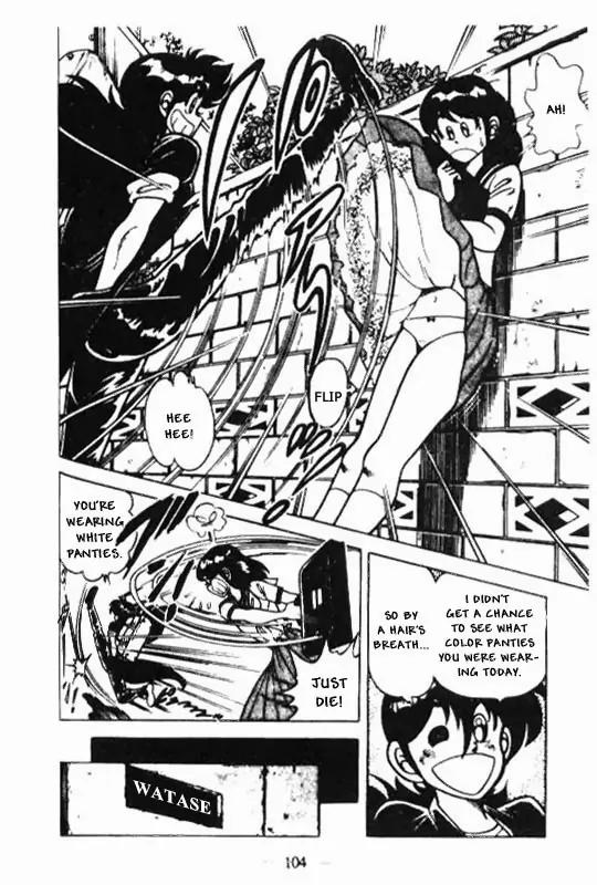 Kotaro Makaritoru Chapter 112 page 4 - Chapter 112: Kotaro's Night of Carelessness