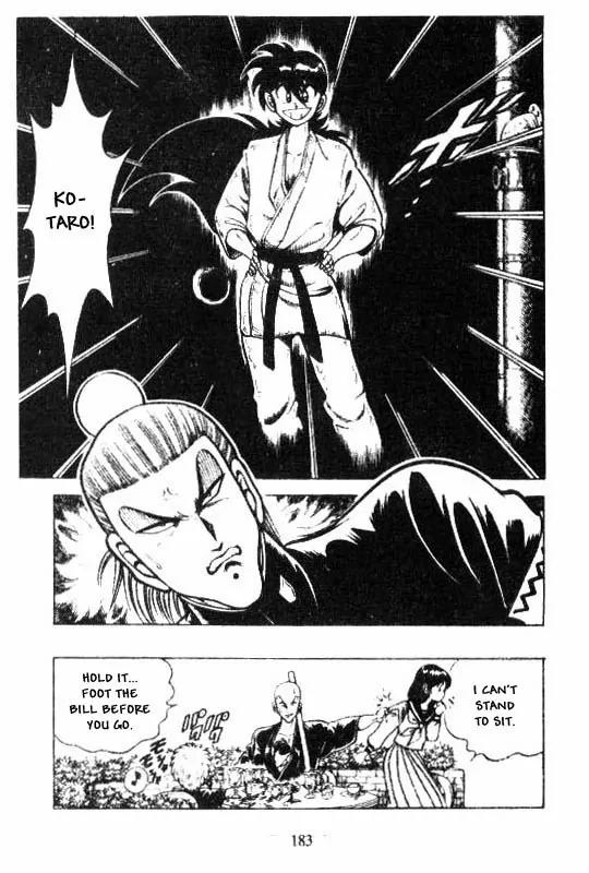 Kotaro Makaritoru Chapter 114 page 17 - Chapter 114: Kotaro's Fight Begins