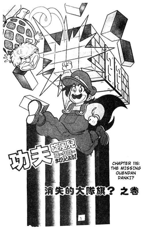 Kotaro Makaritoru Chapter 115 page 2 - Chapter 115: The Missing Ouendan Danki?
