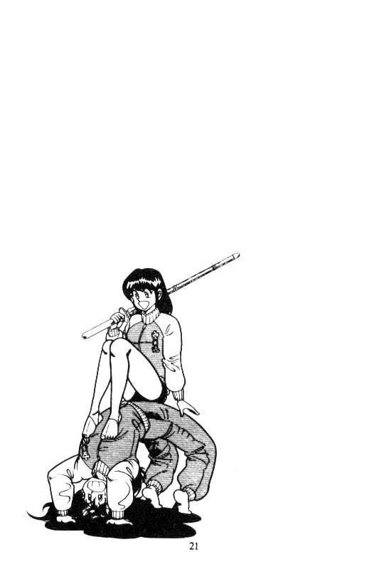 Kotaro Makaritoru Chapter 115 page 20 - Chapter 115: The Missing Ouendan Danki?