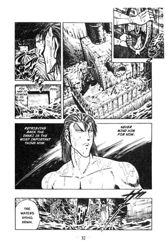 Kotaro Makaritoru Chapter 115 page 31 - Chapter 115: The Missing Ouendan Danki?