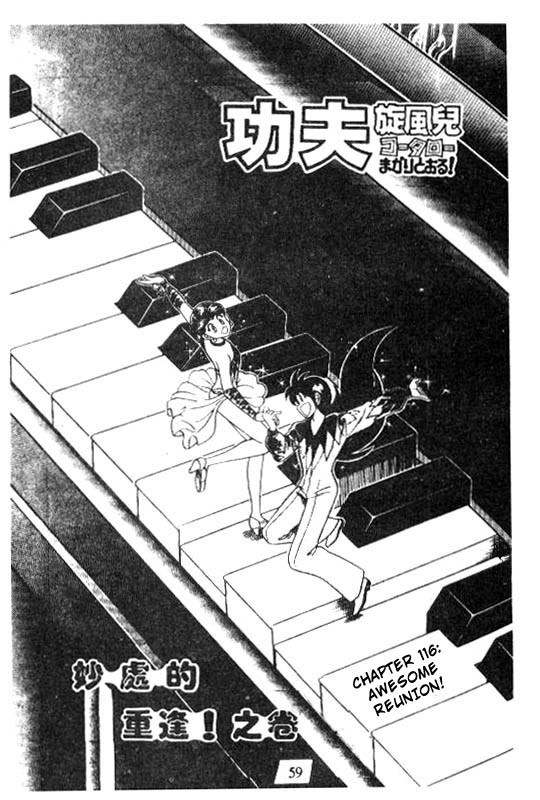 Kotaro Makaritoru Chapter 116 page 1 - Chapter 116: Awesome Reunion!