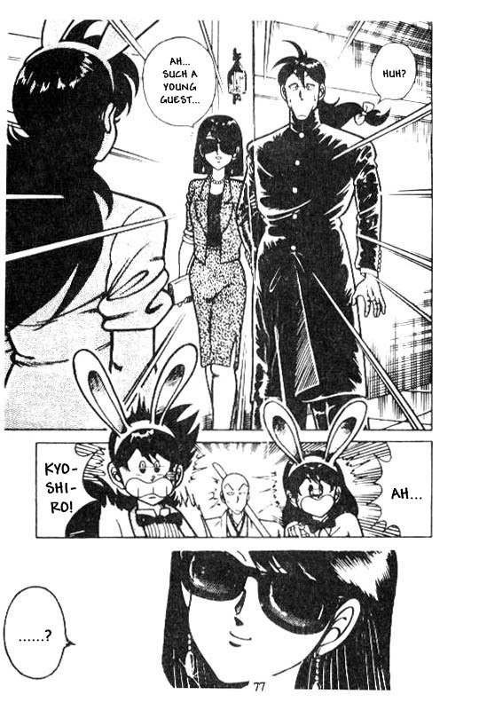 Kotaro Makaritoru Chapter 116 page 17 - Chapter 116: Awesome Reunion!
