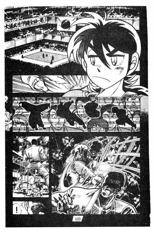 Kotaro Makaritoru Chapter 118 page 5 - Chapter 118: Shindo Kotaro's Determination