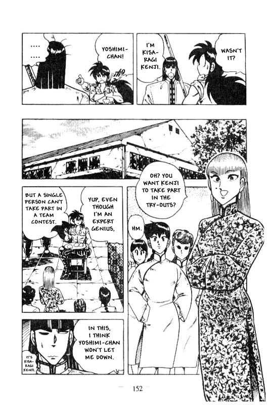 Kotaro Makaritoru Chapter 119 page 18 - Chapter 119: Kotaro Recruits