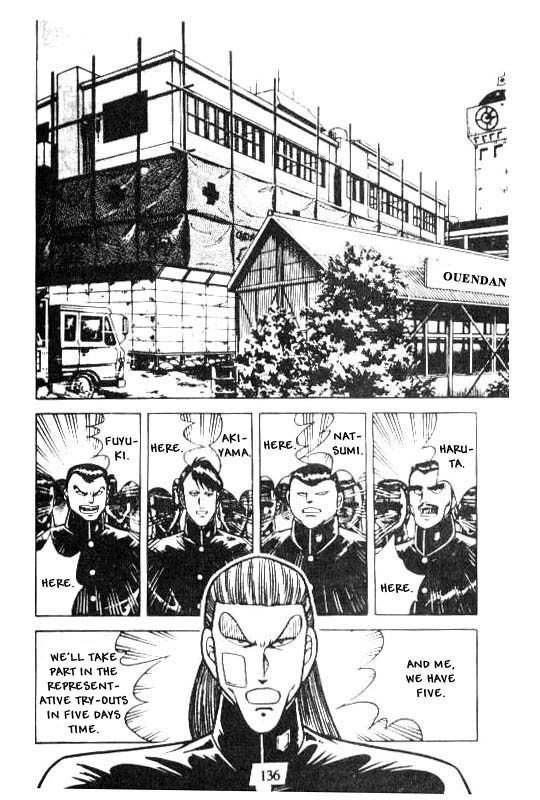 Kotaro Makaritoru Chapter 119 page 2 - Chapter 119: Kotaro Recruits