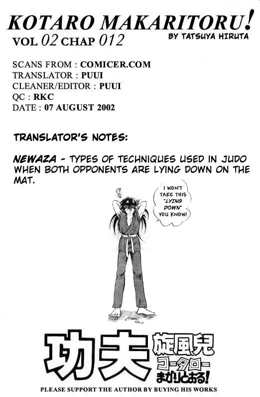 Kotaro Makaritoru Chapter 12 page 22 - Chapter 12: Kotaro in Danger