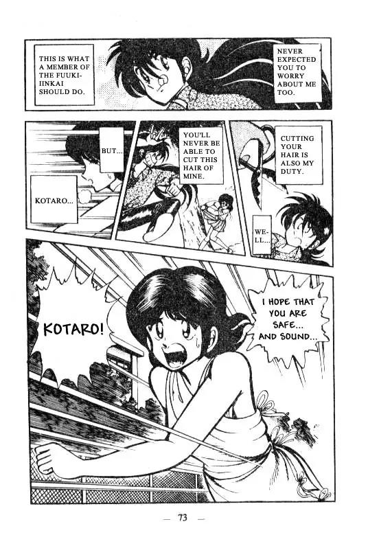 Kotaro Makaritoru Chapter 12 page 5 - Chapter 12: Kotaro in Danger