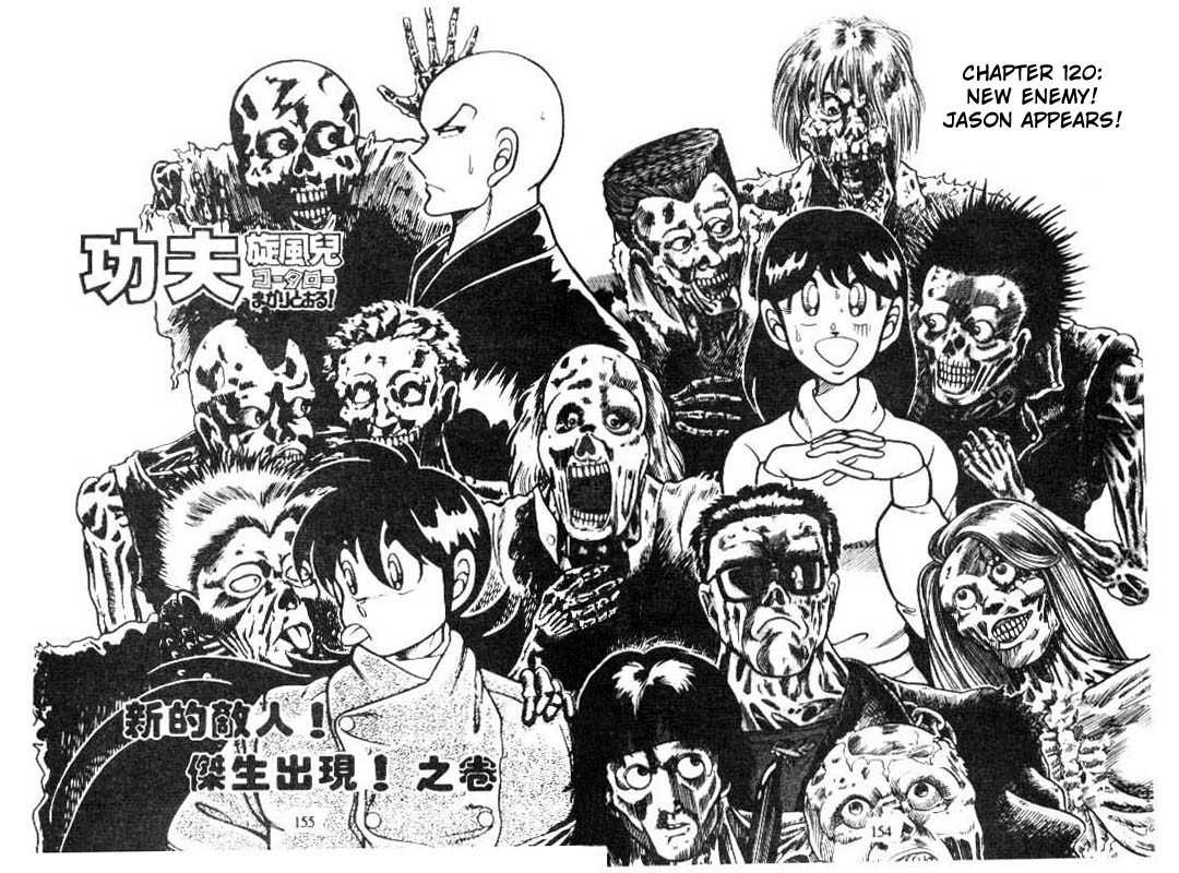 Kotaro Makaritoru Chapter 120 page 1 - Chapter 120: New Enemy! Jason Appears!