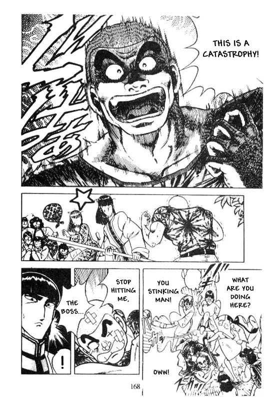 Kotaro Makaritoru Chapter 120 page 14 - Chapter 120: New Enemy! Jason Appears!