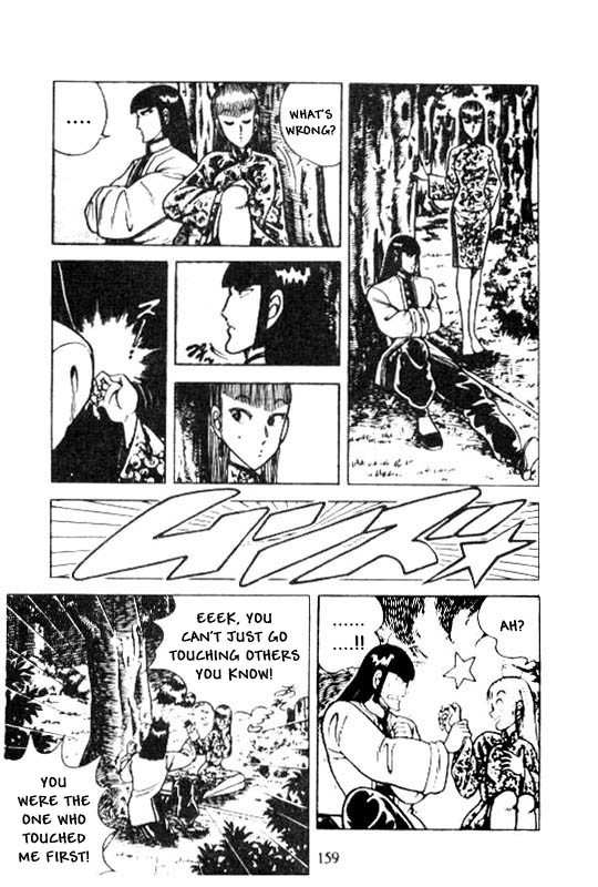 Kotaro Makaritoru Chapter 120 page 5 - Chapter 120: New Enemy! Jason Appears!