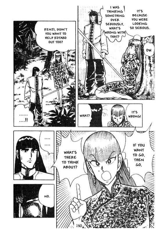 Kotaro Makaritoru Chapter 120 page 6 - Chapter 120: New Enemy! Jason Appears!