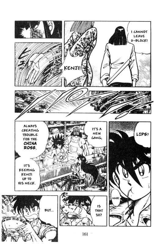 Kotaro Makaritoru Chapter 120 page 7 - Chapter 120: New Enemy! Jason Appears!