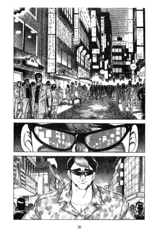 Kotaro Makaritoru Chapter 122 page 2 - Chapter 122: The Secret Evil Organisation